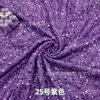 Tela de Lentejuelas de Hilo de Ciempiés de 5 mm de 32 Colores, Tela de Bordado para Bolsos, Zapatos, Diademas, Hilo Plateado, Hilo Peludo, Tela para Ropa