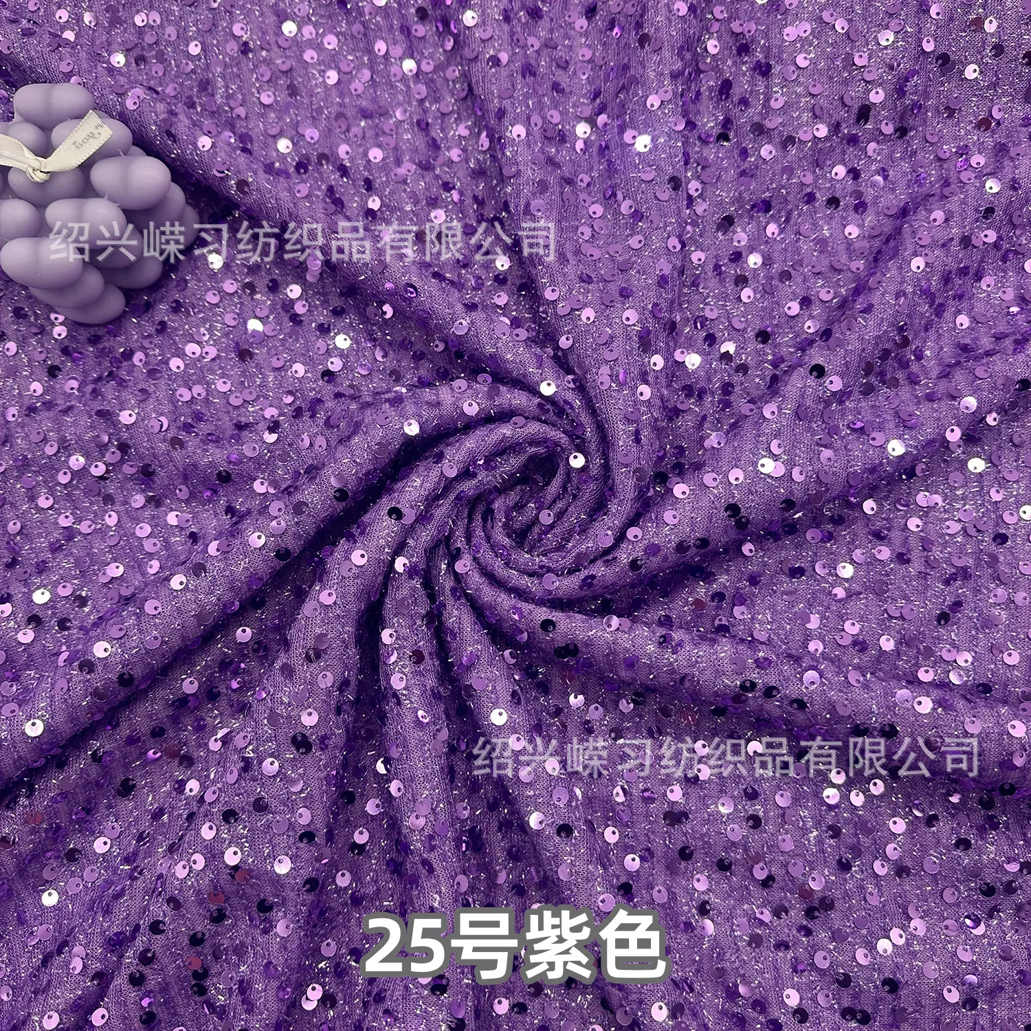 25号紫色.jpg
