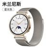 Adecuado para Huawei Watch54 Xiaomi Mi Band 9Pro Samsung Gt 6m Lan Correa de Reloj de Acero Inoxidable Doble Magnética