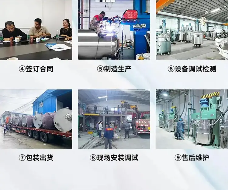 反应釜 11.jpg
