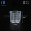 Copo Medidor 15-120ml Copo Medidor de Plástico PP com Tampa Copo de Amostra de Plástico Transparente Copo Medidor de Laboratório com Escala