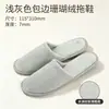Pantuflas Desechables para Hoteles y Casas de Huéspedes, Engrosadas y Antideslizantes, Adecuadas para Uso Doméstico, Salones de Belleza, Venta al por Mayor, Viajes y Casas de Huéspedes