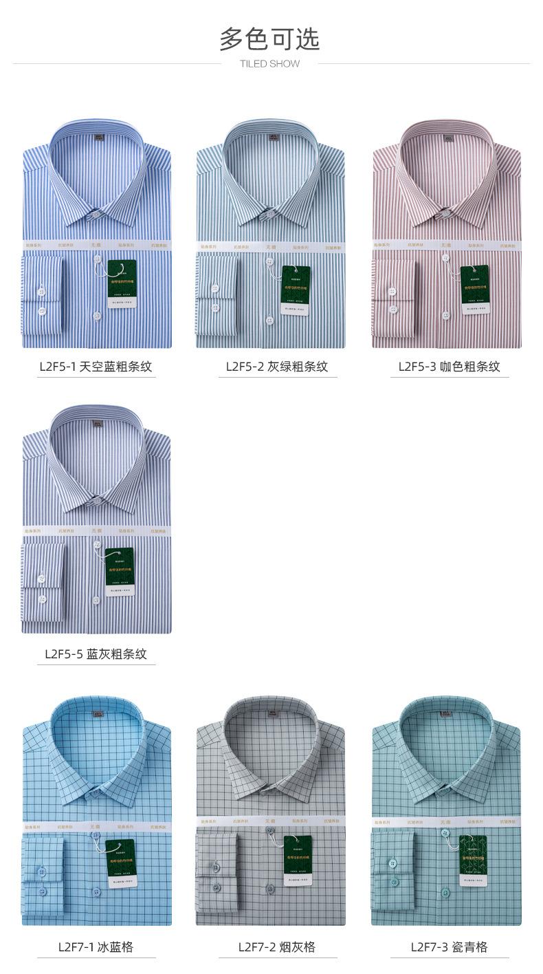 竹纤维_07.jpg
