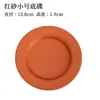 Olla de Estofado Estilo Chino para Clubes Privados de Hotel, Olla de Estofado Shaxian, Olla Pequeña para Sopa, Olla de Pasta de Pera Buddha's Leap over the Wall, Cerámica Aislante para Uso Doméstico