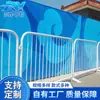 Barandales de Hierro para Construcción, Señales de Advertencia para Carreteras Municipales, Barandales de Acero Galvanizado, Barreras Temporales de Aislamiento para Proyectos, Cercas para Instalaciones de Tráfico