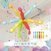 Ins Xiaohongshu Papel de Aluminio Globos de Fuegos Artificiales de Colores Decoración para Fiesta de Cumpleaños Infantil Accesorios de Ambiente Globos