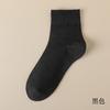 Calcetines de Media Caña para Hombre, Hilo de Algodón, Absorbentes de Sudor, Transpirables, Calcetines de Algodón de Color Sólido, Calcetines Sin Costuras Estilo Japonés, Calcetines Casuales para Negocios para Hombre al por Mayor