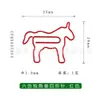 Clip para papel con forma de animal creativo transfronterizo, clip para papel con forma linda, color de dibujos animados, suministros de oficina de metal