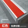 Tiras Antiderrapantes para Escadas de Liga de Alumínio Degraus de Jardim de Infância Cantoneiras Planas Anticolisão Tiras de Borda de Borracha Tiras de Acabamento de Borda