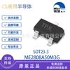 Weimeng Me2808A50M3G Me2808 Sot23-3 Serigrafia Tpjl Chip de Detecção de Tensão 5.0V
