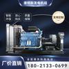 Generador diésel 300kw Cummins 250kva grupo electrógeno Cummins fábrica/sitio respaldo por corte de energía