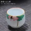 Jinghe Bule Pintado à Mão para Quatro Xícaras com Cabo de Cobre, Bule Único, Conjunto Vintage Pintado para Chá Kung Fu com Xícaras de Chá