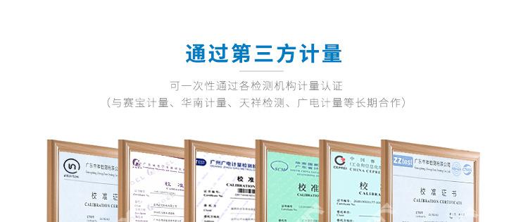 UL美标详情页_07.jpg
