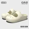Sandalias tipo zueco lindas de EVA, Ligeras, Duraderas, Antideslizantes, Zapatos Casuales Universales para Mujer, Adecuadas para Uso al Aire Libre, Antideslizantes y Transpirables
