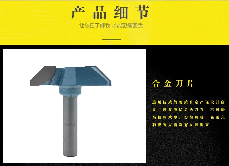 工业级平底V型刀_04.jpg