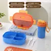 Fiambrera Compartimentada Estilo Nórdico Caja Bento de Plástico Ligero Caja para Frutas Sellada Fiambrera de Acero Inoxidable 304 con Cubiertos