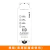 Película Ar S26 Es Adecuada para Película Samsung S25 Ultra Película para Teléfono Móvil Venta al por Mayor Película de Curado con Luz UV Película Ar Antirreflectante Película Antirreflejos