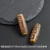 Cuentas Dzi Antiguas de Imitación Estilo Tibetano Natural, Cuentas Espaciadoras de Ágata Antigua de Tres Nueve Ojos, Accesorios de Cuentas Budistas DIY, Cuentas Dzi de Ágata