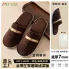Pantuflas Desechables para Hoteles de Lujo, Pantuflas Gruesas Antideslizantes de Coral para Casas de Huéspedes, Venta al por Mayor para Uso en Casa y Viajes