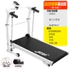 Esteira Mecânica Doméstica Multifuncional Mini Interna Pequena Dobrável Equipamento de Fitness Quarto Máquina de Caminhada Silenciosa