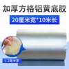 Cinta adhesiva para reparación de fugas, material de membrana de butilo fuerte para impermeabilización, reparación autoadhesiva de techos para grietas en bungalows