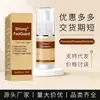 Spray para Pies de Atleta, Spray Protector para Pies, Comercio Exterior Transfronterizo
