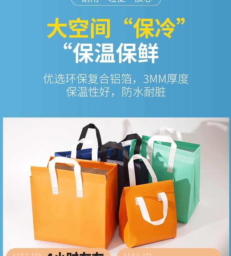 保温袋详情2_04
