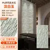 Pared de fondo de piedra con agua corriente, revestimiento de piedra PU, piedra artificial, piedra decorativa, alberca de patio, muro cortina de agua paisajístico, estilo japonés y americano