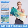 Toalha de praia Makino Flying Fox, perfeita para férias à beira-mar, natação, secagem rápida, com estampa digital graffiti, feita de microfibra ultrafina e adequada para esportes