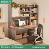 Secretária Estudante Home Estante Estante Computador Integrado Secretária Júnior Ensino Médio Quarto Estudante Mesa de Trabalho de Casa Escrivaninha Aprendizagem Escrivaninha