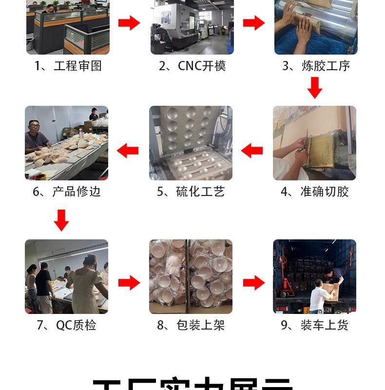 详情页_21