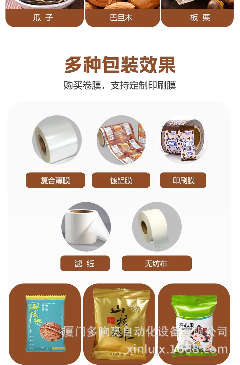 详情_03.jpg