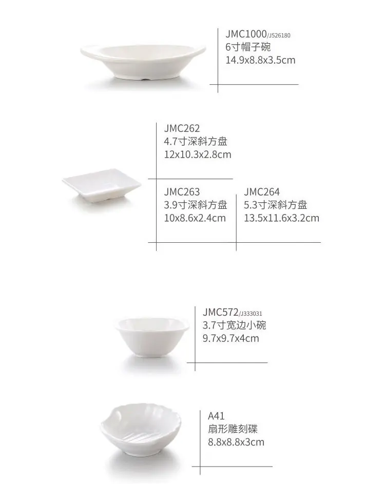 味碟_02.jpg