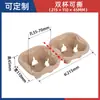 Portavasos para Llevar Base de Pulpa de Papel Desechable Empaque para Café Té con Leche Soporte para Bebidas Individual Doble Cuatro Vasos Set Comercial