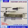 Impressora de Tela para Pasta de Solda Semiautomática Peças da Impressora de Tela Pino de Posicionamento Punção de Pino Pino de Fixação da Placa de Circuito Impresso Fabricante