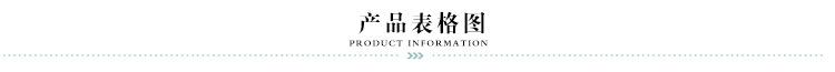 全盈纺织_06