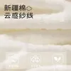 Calcetines blancos holgados de algodón de Xinjiang, cómodos, antibacterianos, transpirables, calcetines largos para mujer, adecuados para el uso diario de estudiantes, calcetines Zhuji