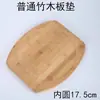 Almohadilla de tablero de madera redonda engrosada, almohadilla de madera rectangular con aislamiento térmico, almohadilla de piedra para barbacoa, almohadilla para olla de piedra, placa de hierro para carne, almohadilla de madera