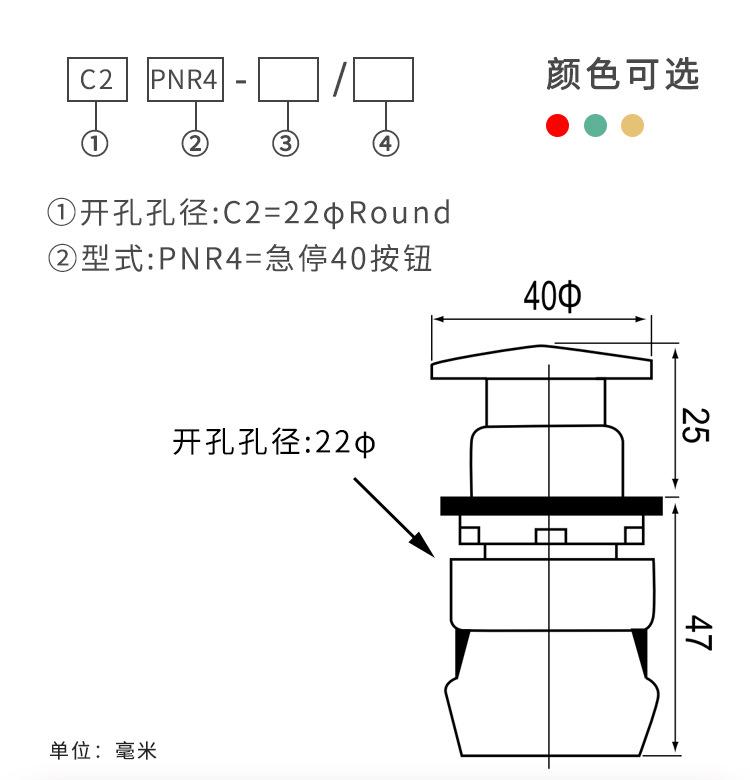 A急停40按钮_01.jpg