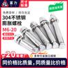 Los fabricantes de pernos de expansión externos de acero inoxidable 304 suministran tornillos pulsantes M8M10, tornillos de expansión de acero inoxidable de alta resistencia