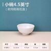 Louça de porcelana estilo chinês cor da tigela de melamina tigela/tigela de arroz tigela de sopa tigela de açúcar tigela pequena / tigela de plástico jogo de tigela de fast food