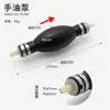 Tubo de aceite externo KOETSU de 6 mm para motores marinos, tubo de aceite externo para motores fuera de borda