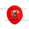 Set de Globos de Látex para Halloween Calavera/Fantasma/Calabaza Murciélago Globos con Forma Decoraciones de Globos para Fiesta de Festival