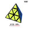 Cubo de Rubik de pirámide Qiyi Qiming S2 Color sólido Cubo de Rubik de triángulo de tercer orden Sensación de suavidad para jugadores principiantes