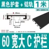 Acessórios para Linha de Transportador com Guarda Lateral Grande 60/100mm Trilho Guia de Alumínio Proteção de Borda Barreira de Borda Trilho Guia de Perfil de Alumínio Verde