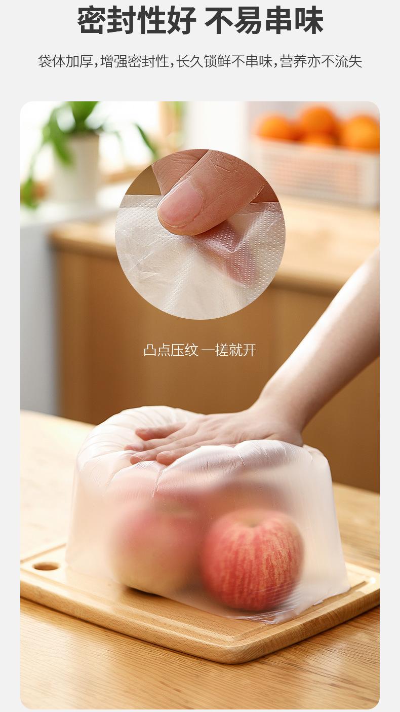 SH-019-保鲜袋-详情_08.jpg