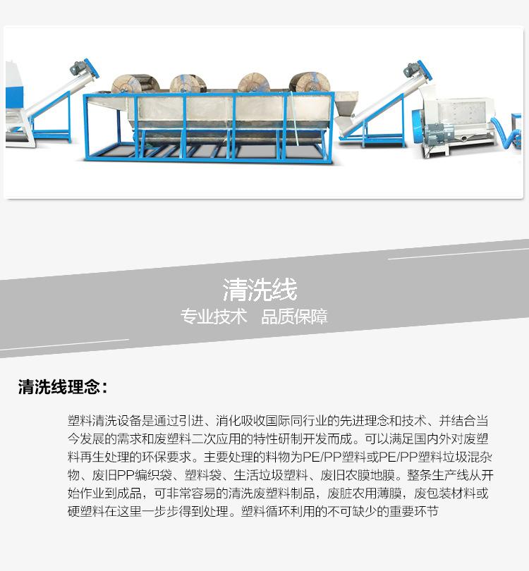 详情页_02.jpg