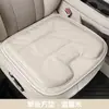 Cojín para asiento de coche nuevo transfronterizo, juego de tres piezas de cuero Nappa para invierno, apto para todas las estaciones, transpirable, engrosado y con diseño antideslizante