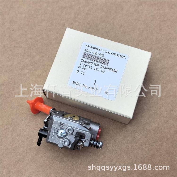 爱可CS260TES油锯化油器A021001403 (2)