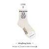 Calcetines Coreanos, Calcetines Cortos para Mujer, Oso de Dibujos Animados, Rayas Cocopang, Algodón Estilo Primavera Dongdaemun, Estilo Universitario